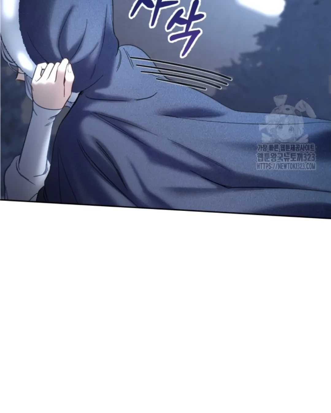 Baby Prisoner of Winter Castle Chapter 11 - halaman 23