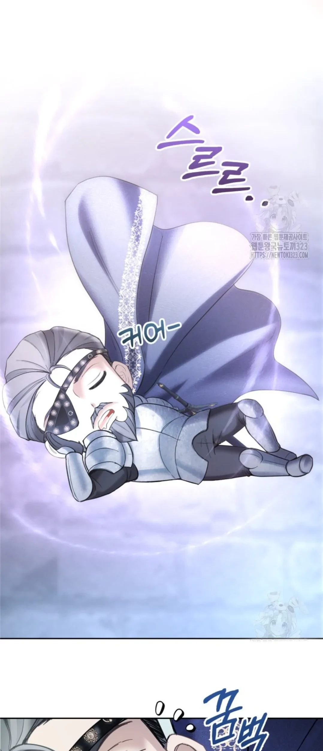 Baby Prisoner of Winter Castle Chapter 11 - halaman 47