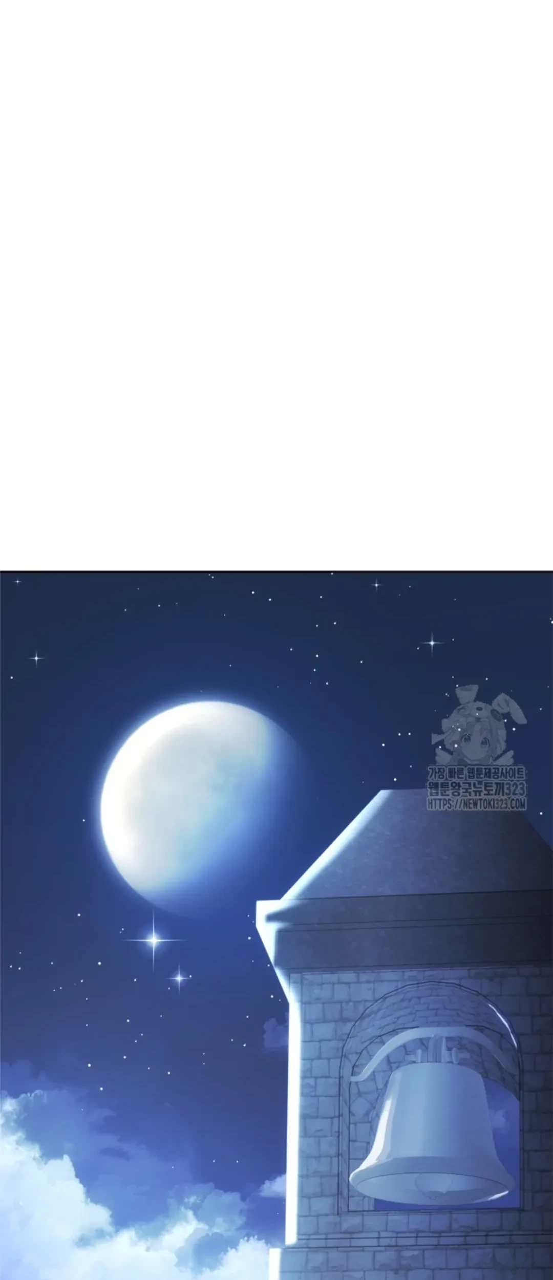 Baby Prisoner of Winter Castle Chapter 12 - halaman 3