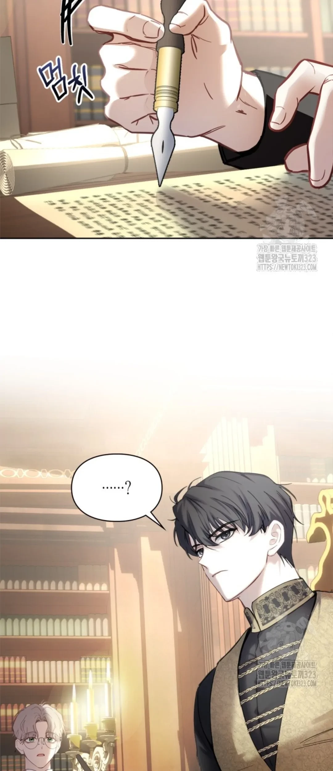 Baby Prisoner of Winter Castle Chapter 12 - halaman 56