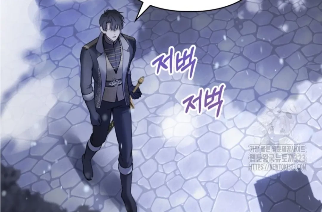 Baby Prisoner of Winter Castle Chapter 12 - halaman 83