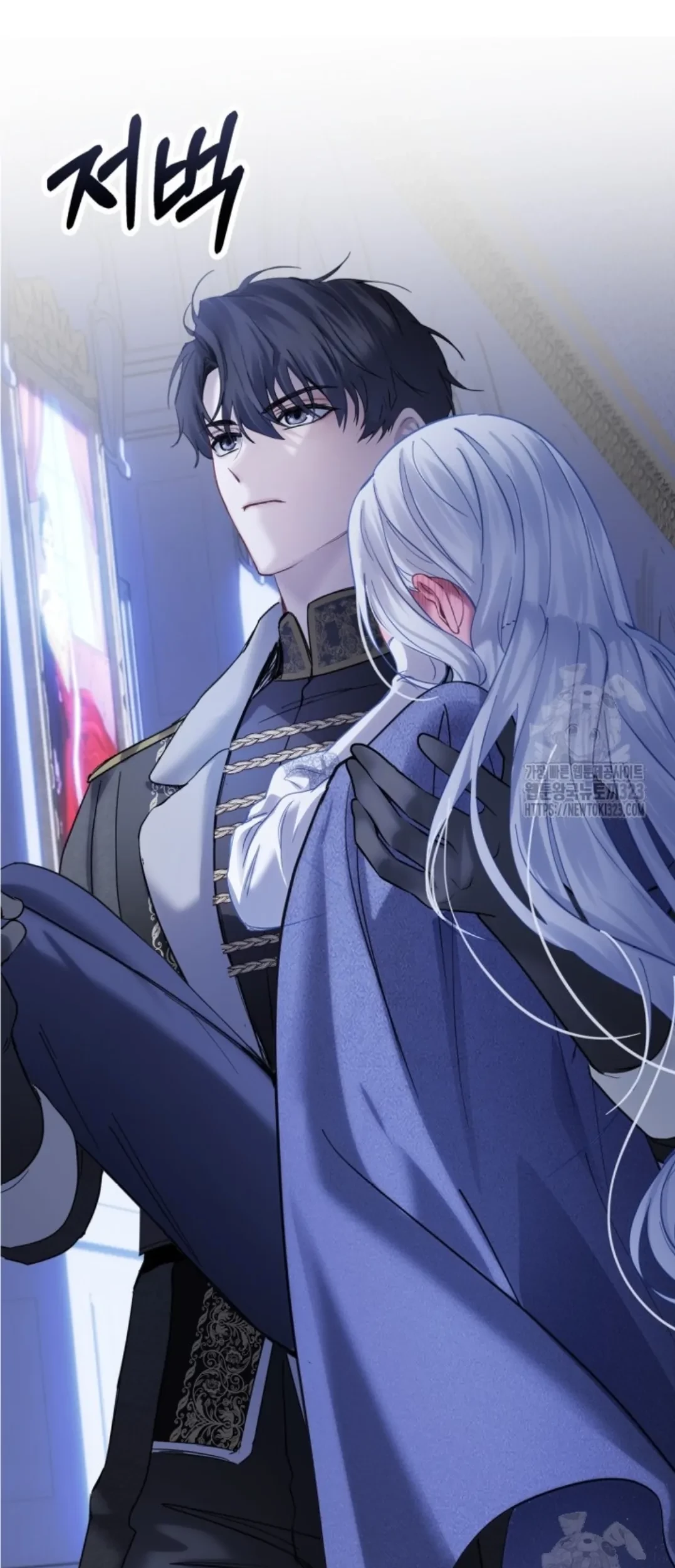 Baby Prisoner of Winter Castle Chapter 13 - halaman 15
