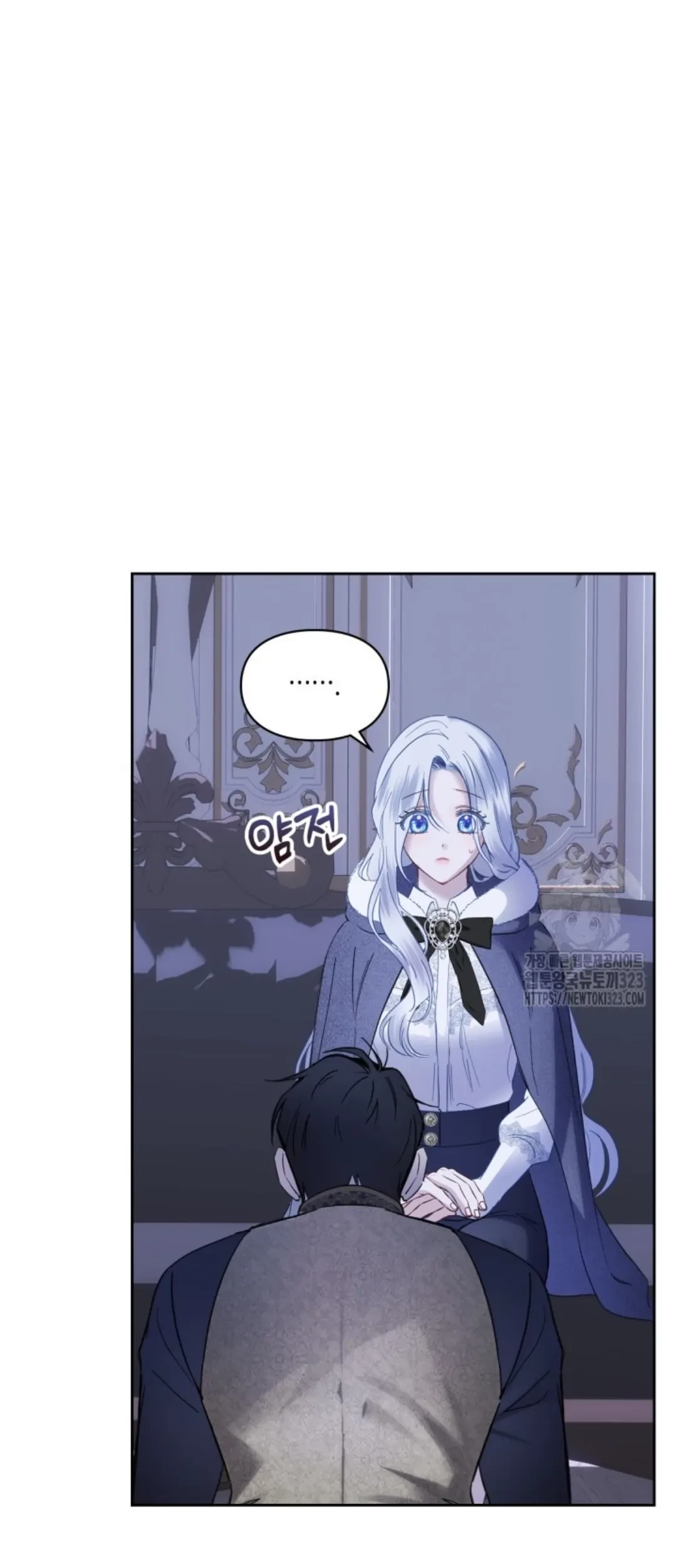 Baby Prisoner of Winter Castle Chapter 13 - halaman 42