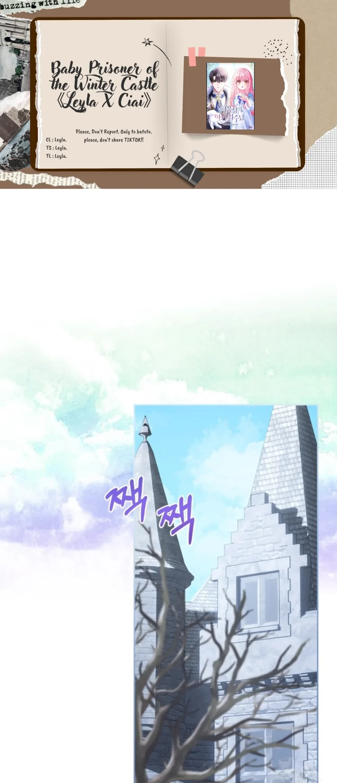 Baby Prisoner of Winter Castle Chapter 14 - halaman 1