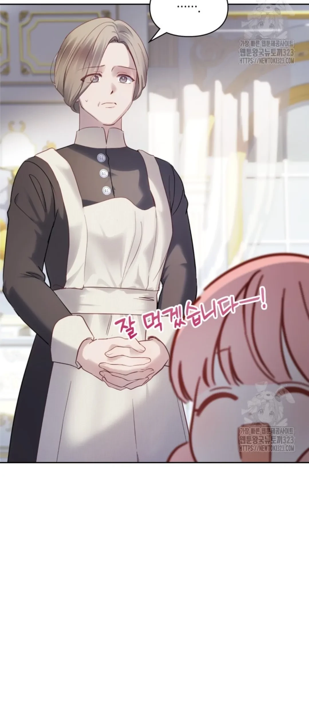 Baby Prisoner of Winter Castle Chapter 14 - halaman 18