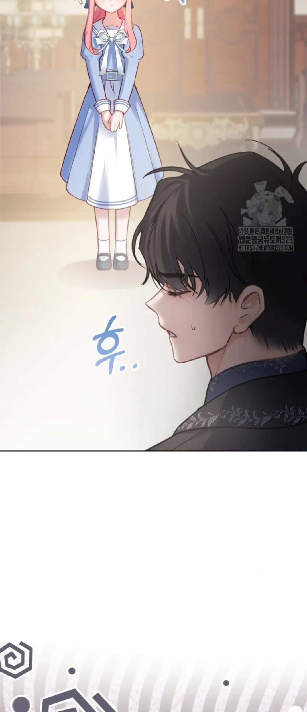 Baby Prisoner of Winter Castle Chapter 17 - halaman 25