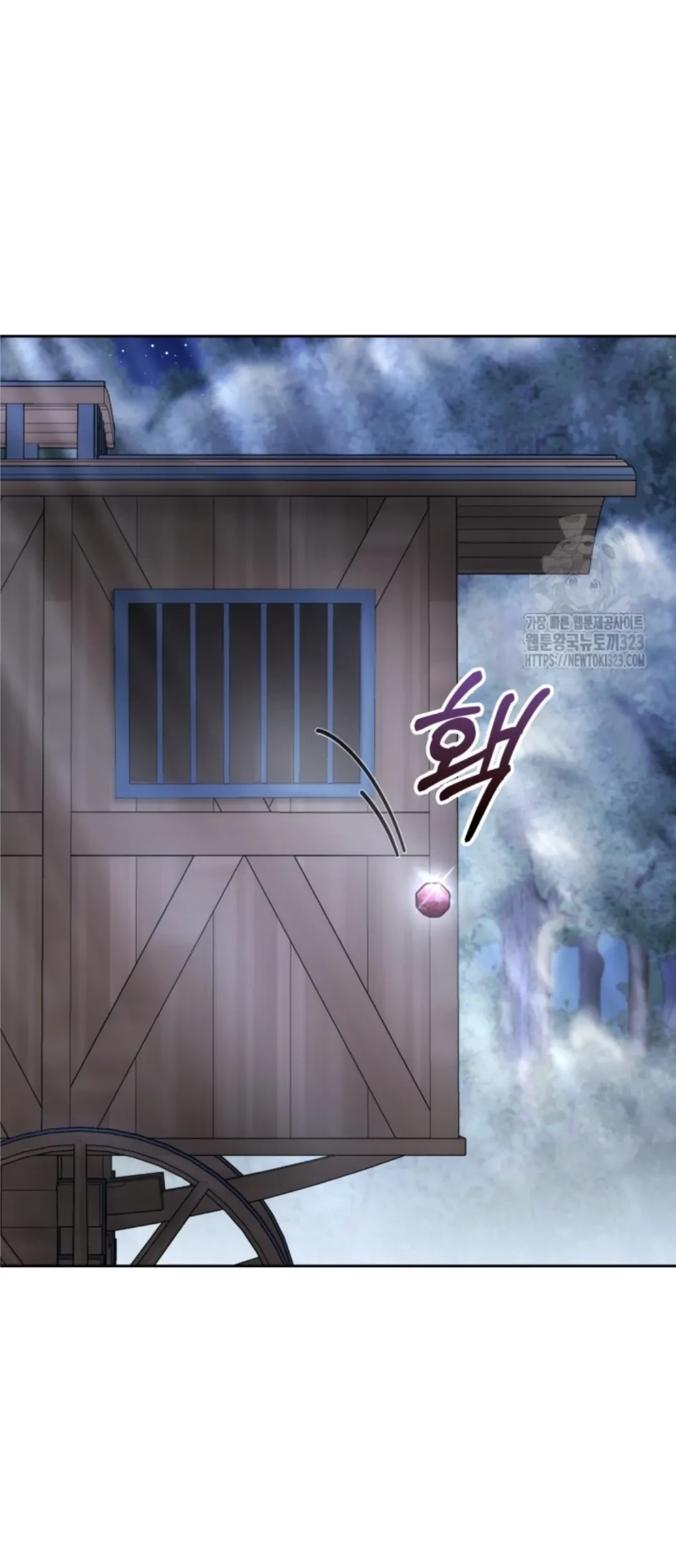 Baby Prisoner of Winter Castle Chapter 17 - halaman 68