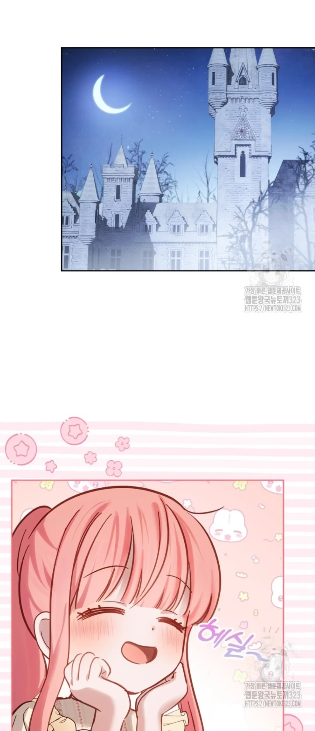 Baby Prisoner of Winter Castle Chapter 17 - halaman 72