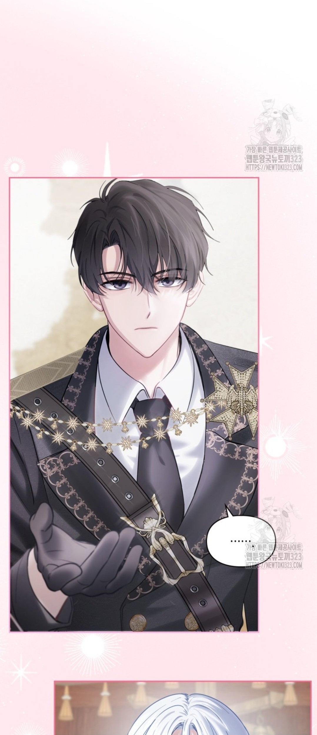 Baby Prisoner of Winter Castle Chapter 18 - halaman 15