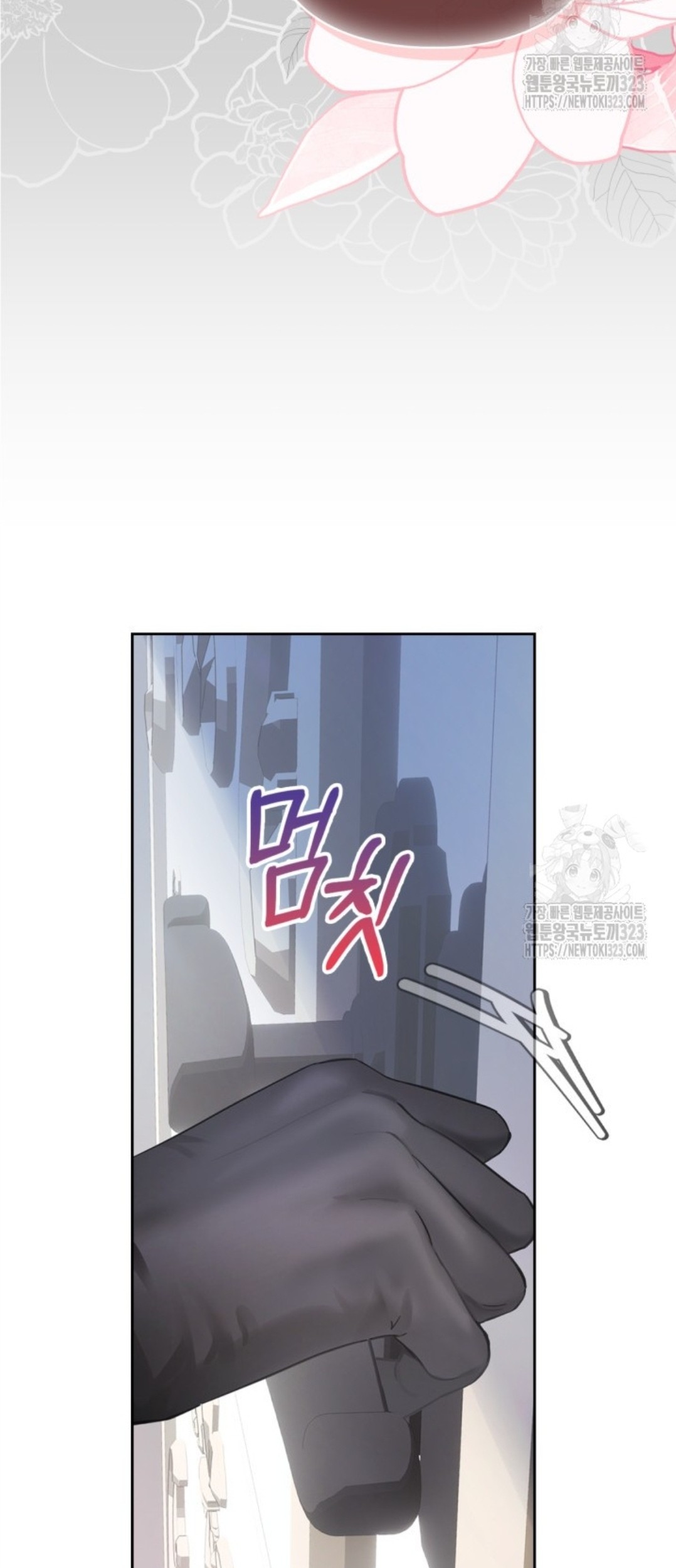 Baby Prisoner of Winter Castle Chapter 18 - halaman 90