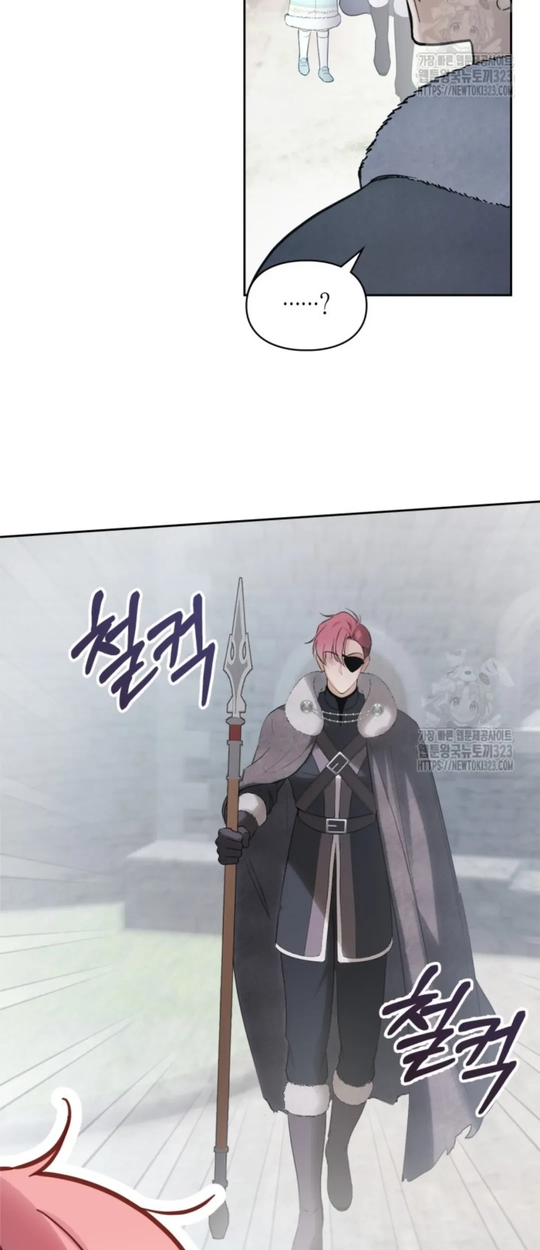 Baby Prisoner of Winter Castle Chapter 19 - halaman 33