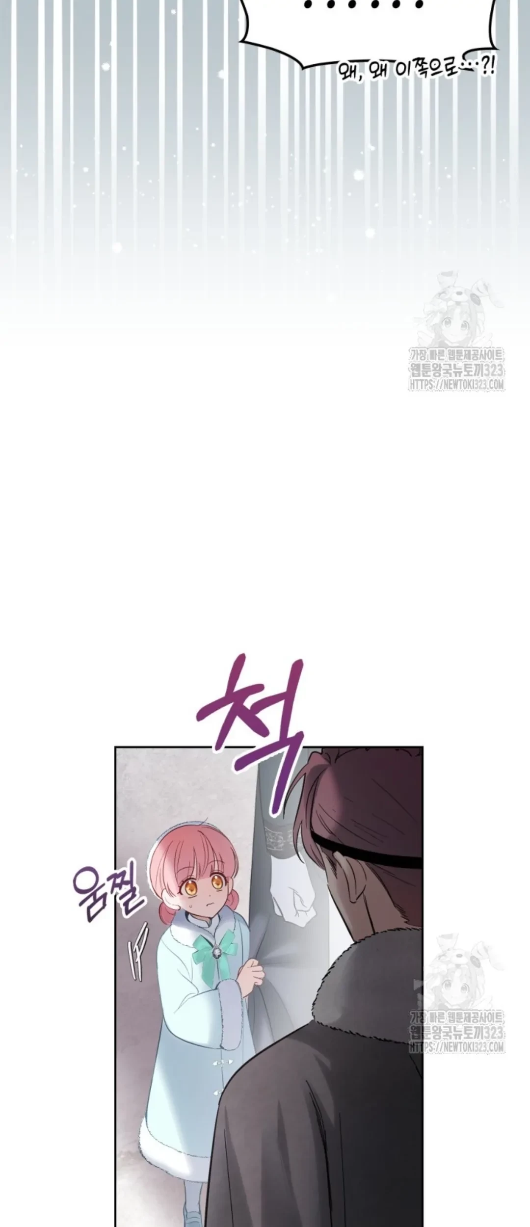 Baby Prisoner of Winter Castle Chapter 19 - halaman 35