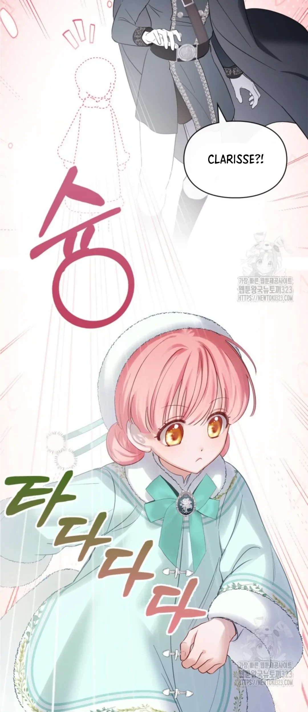 Baby Prisoner of Winter Castle Chapter 19 - halaman 54