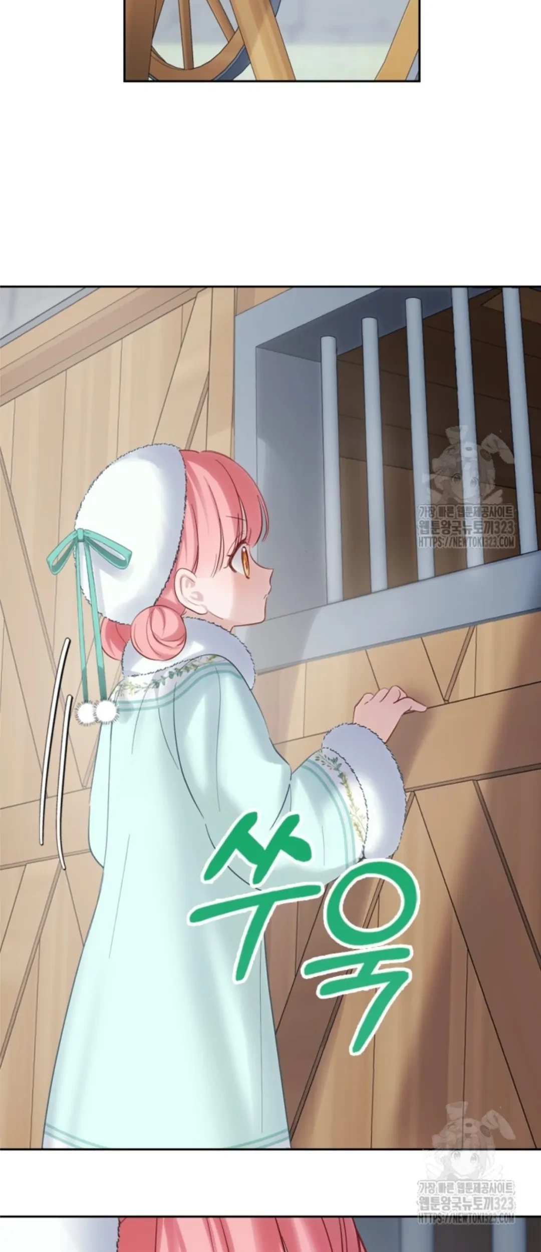 Baby Prisoner of Winter Castle Chapter 19 - halaman 61