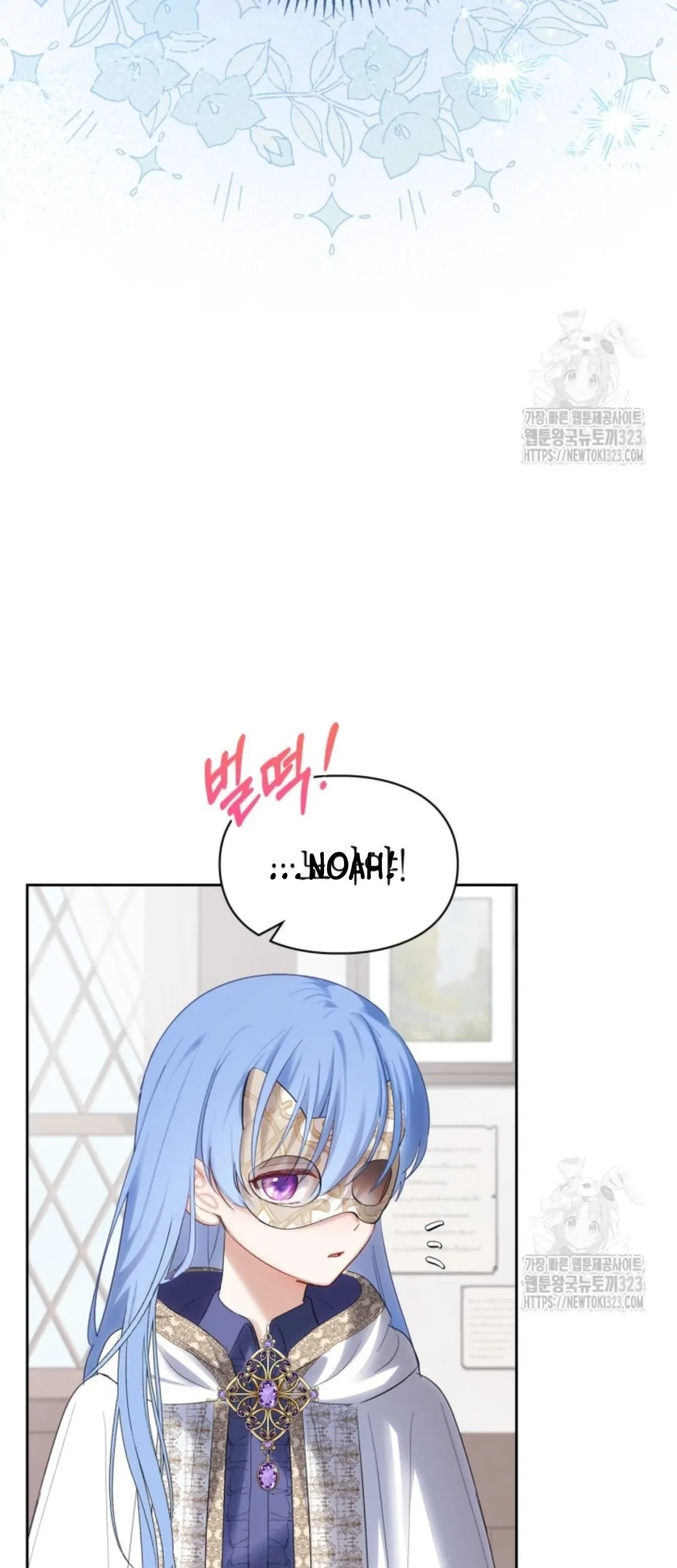 Baby Prisoner of Winter Castle Chapter 20 - halaman 103