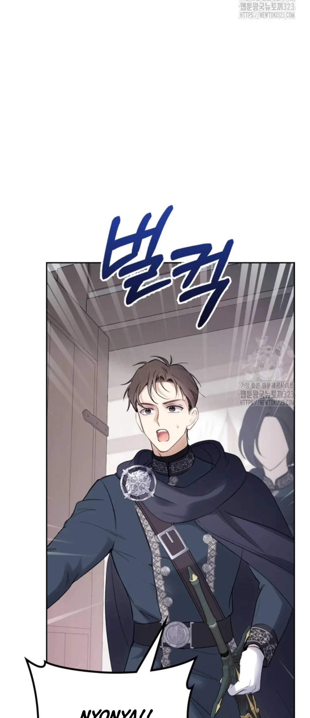 Baby Prisoner of Winter Castle Chapter 20 - halaman 18