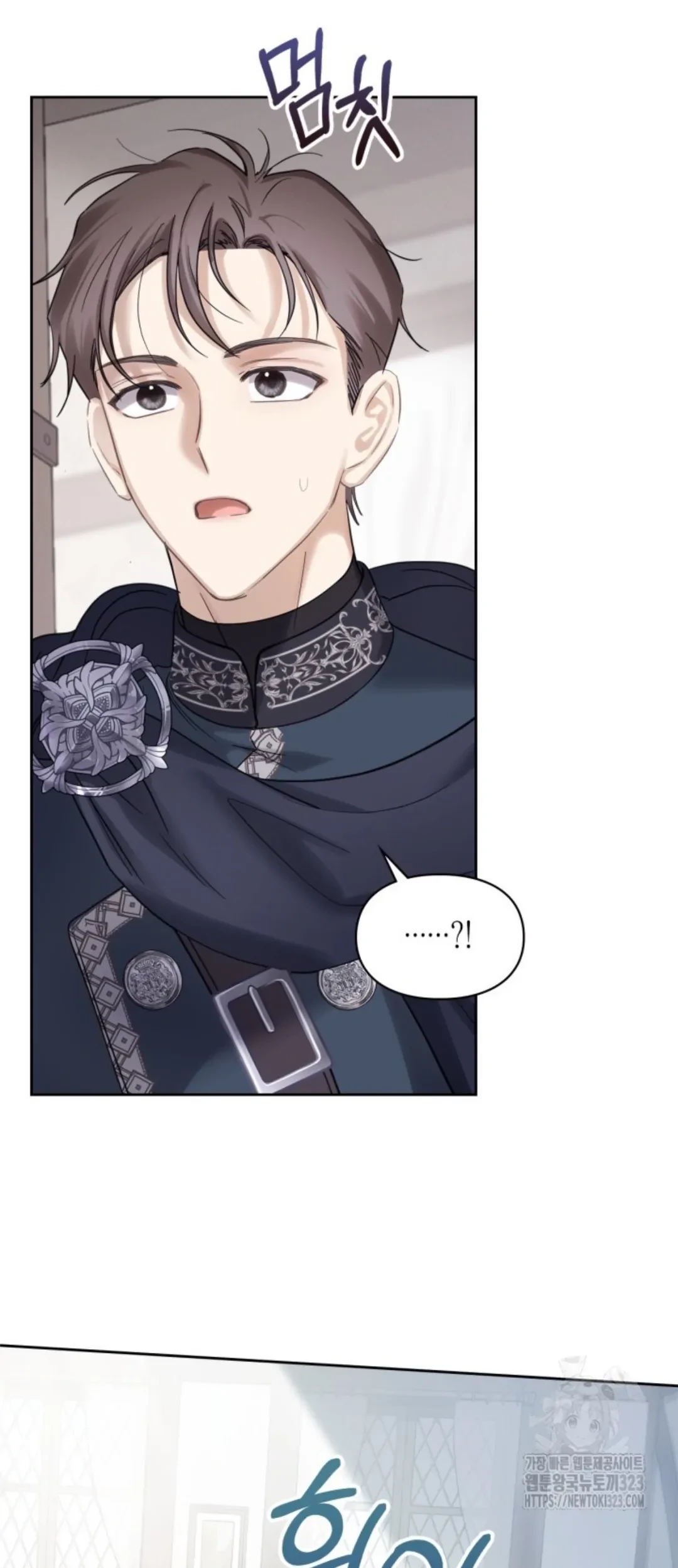 Baby Prisoner of Winter Castle Chapter 20 - halaman 20