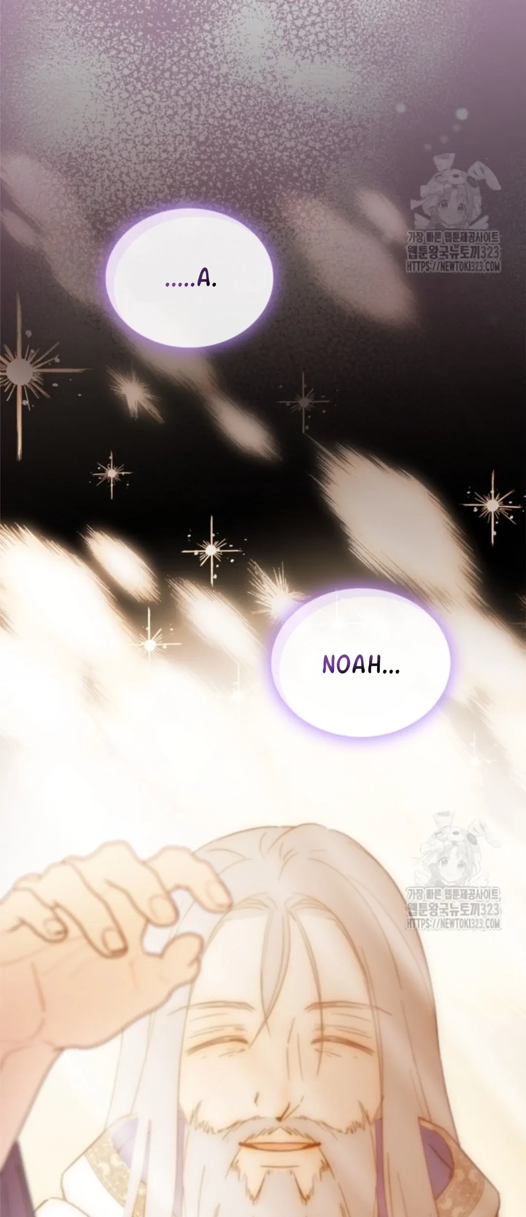 Baby Prisoner of Winter Castle Chapter 20 - halaman 66