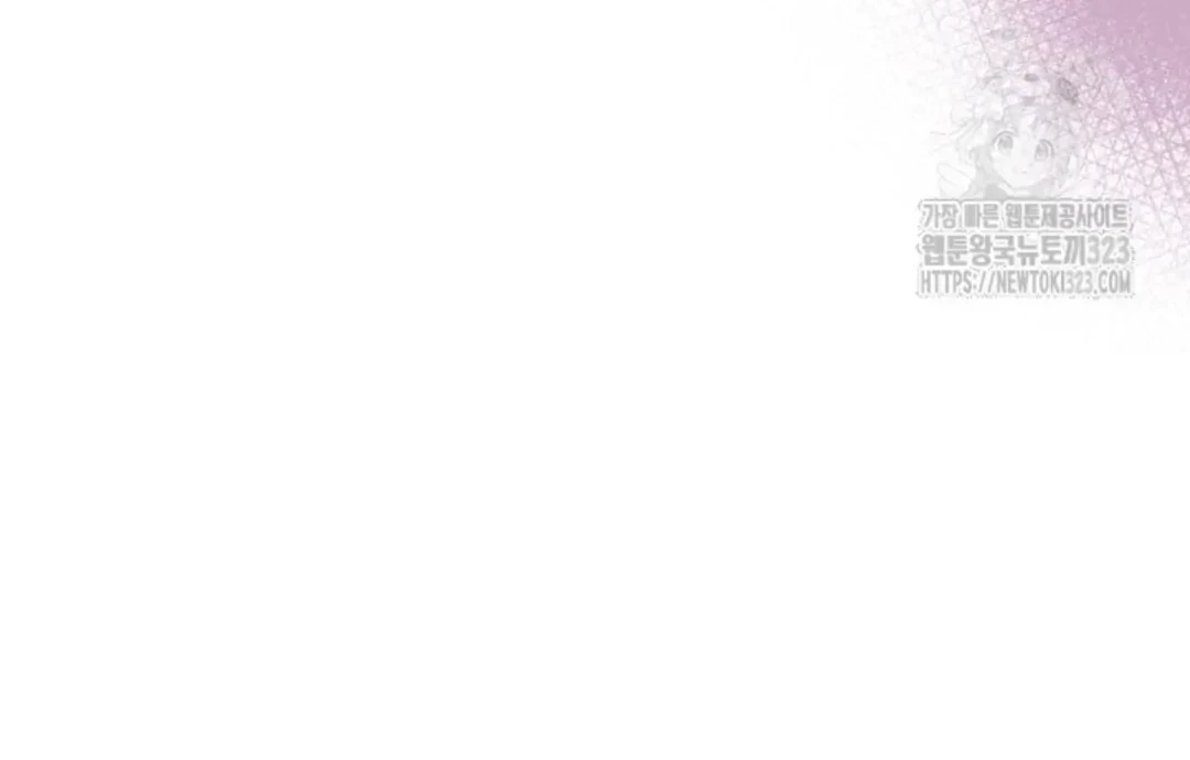 Baby Prisoner of Winter Castle Chapter 20 - halaman 69