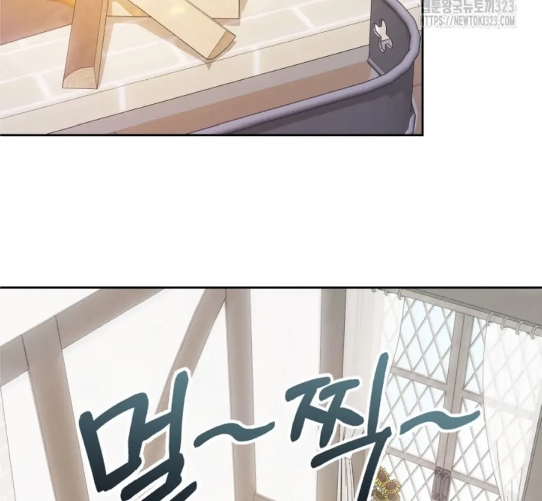 Baby Prisoner of Winter Castle Chapter 20 - halaman 74