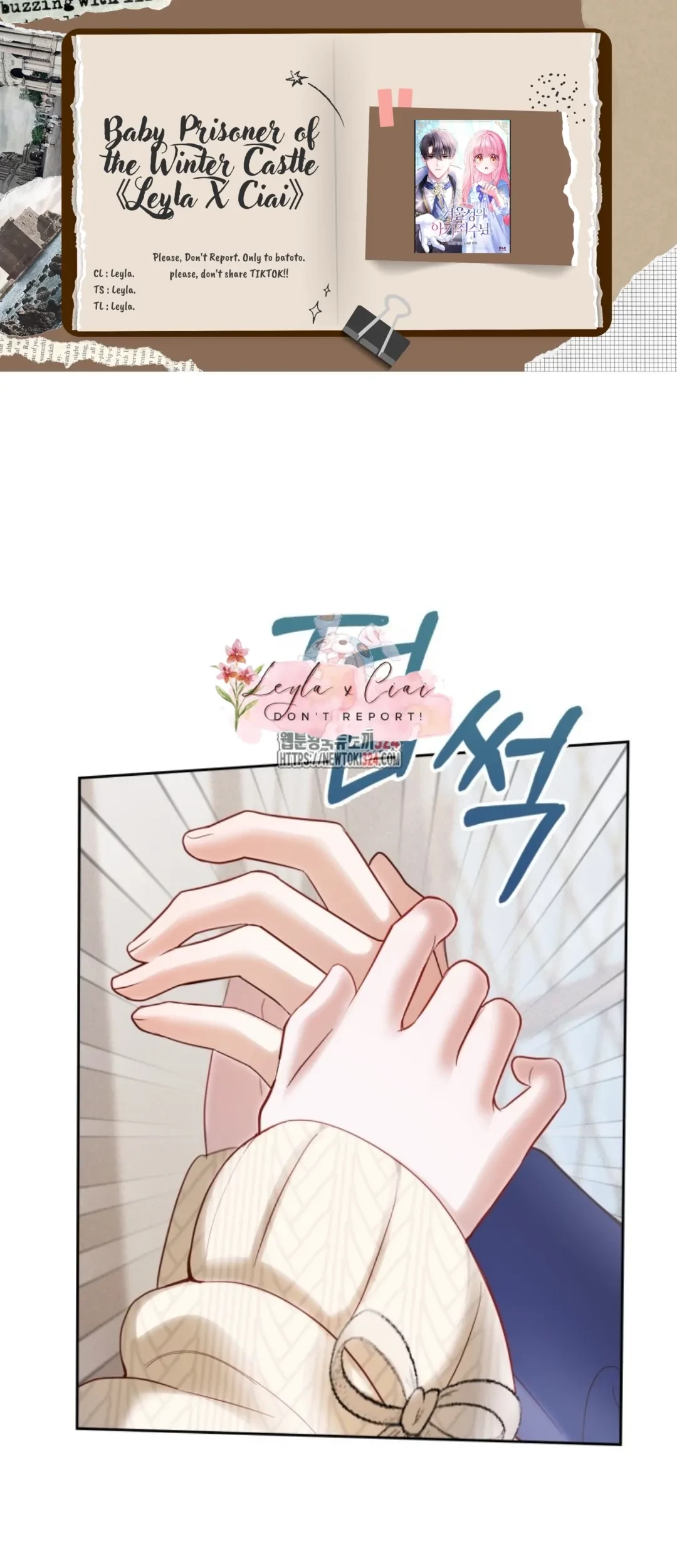 Baby Prisoner of Winter Castle Chapter 21 - halaman 1