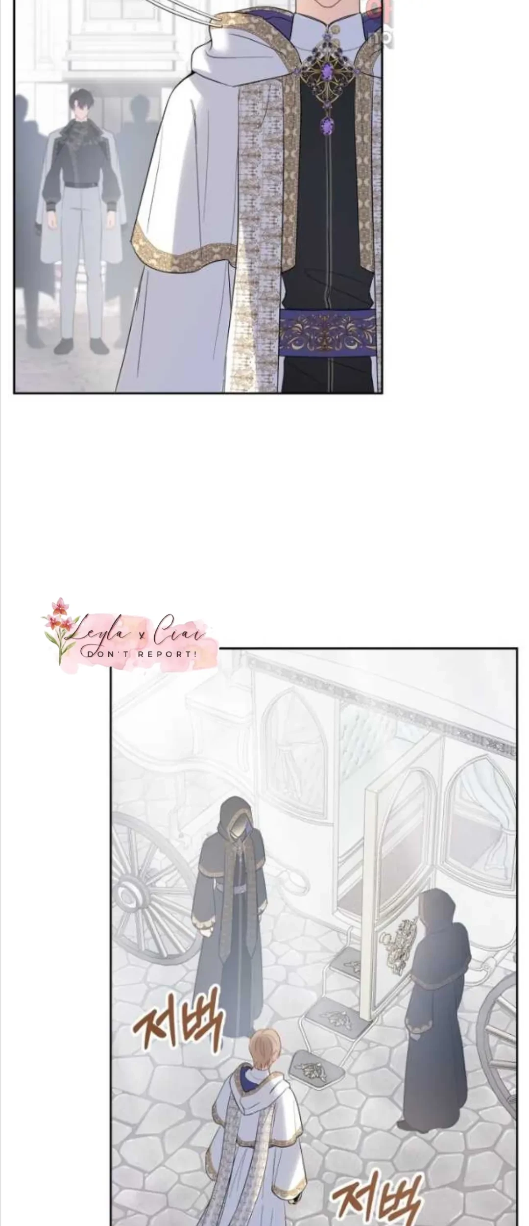Baby Prisoner of Winter Castle Chapter 21 - halaman 100