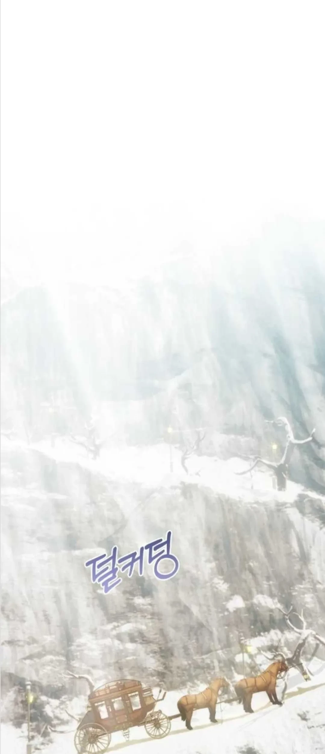 Baby Prisoner of Winter Castle Chapter 22 - halaman 12