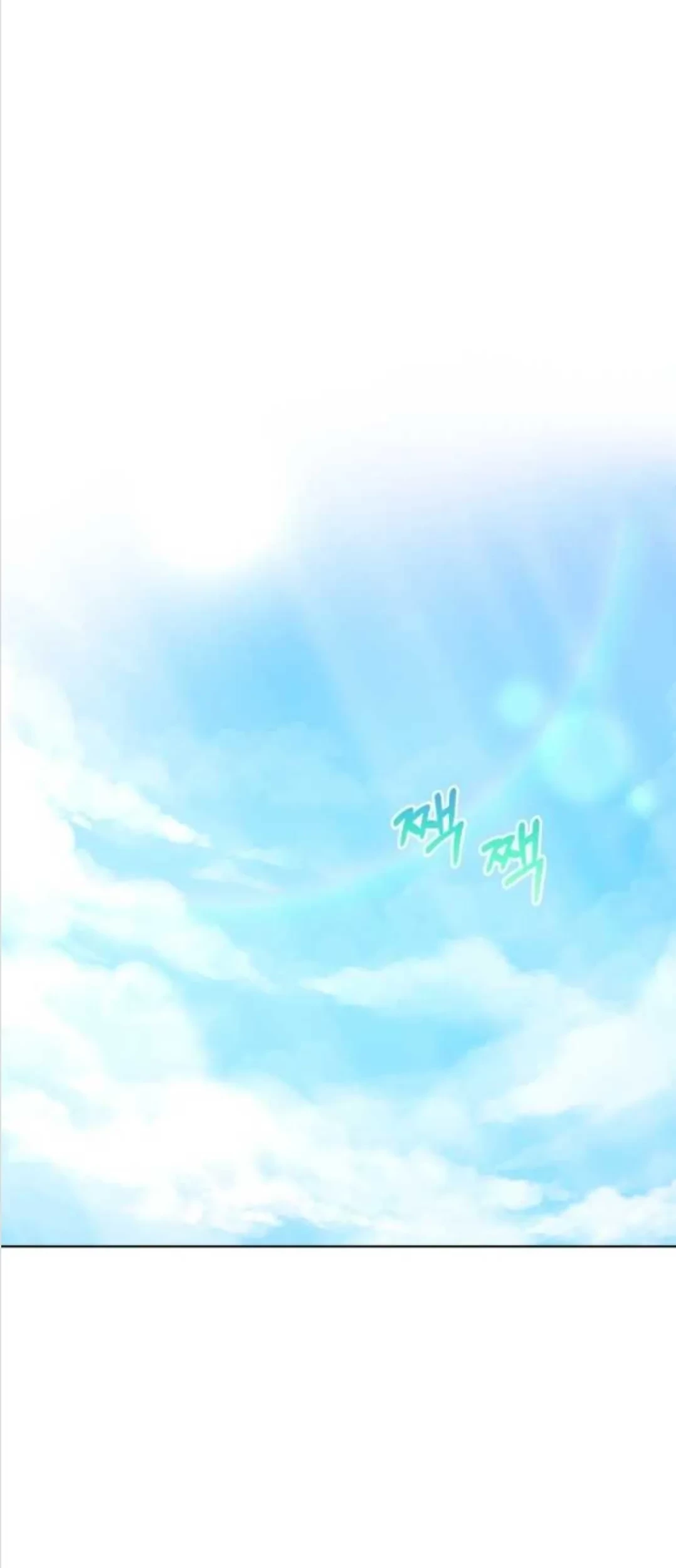 Baby Prisoner of Winter Castle Chapter 22 - halaman 2