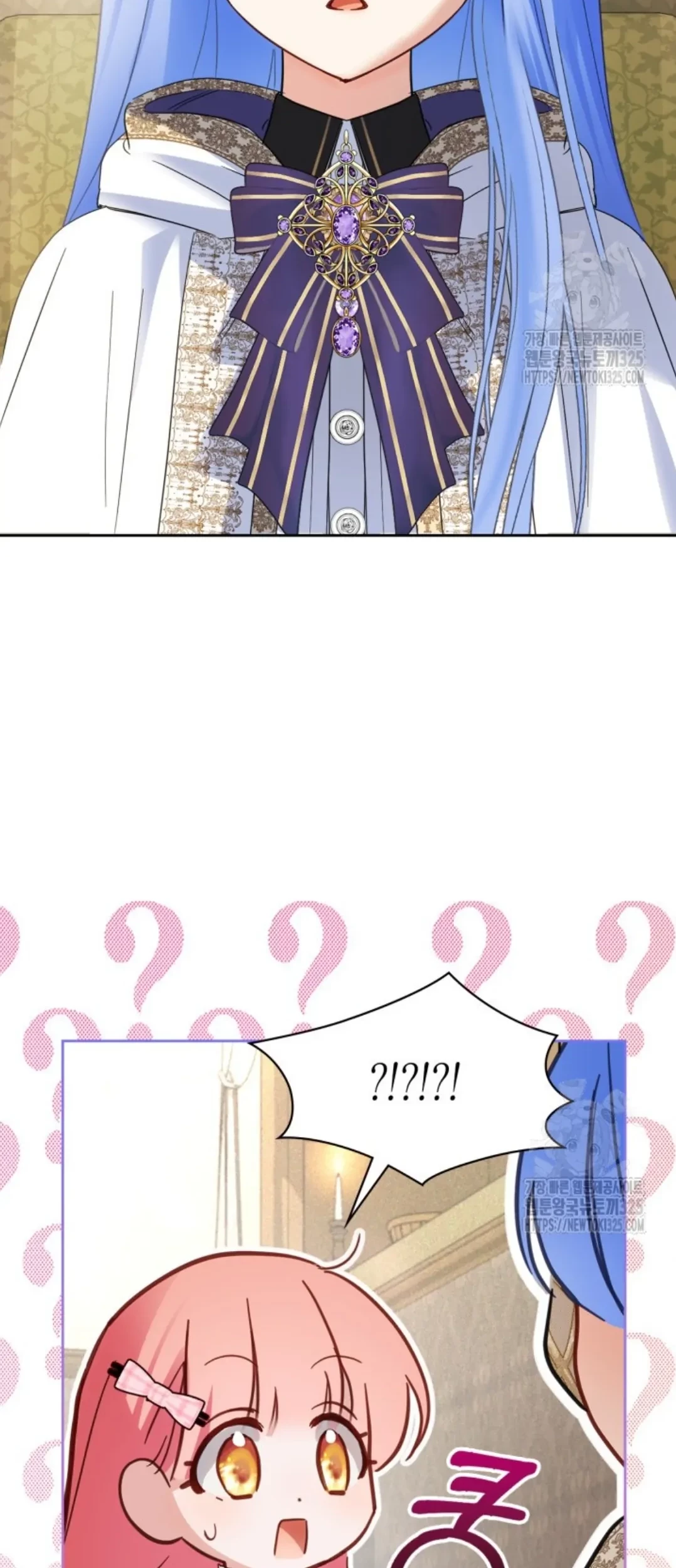 Baby Prisoner of Winter Castle Chapter 23 - halaman 2