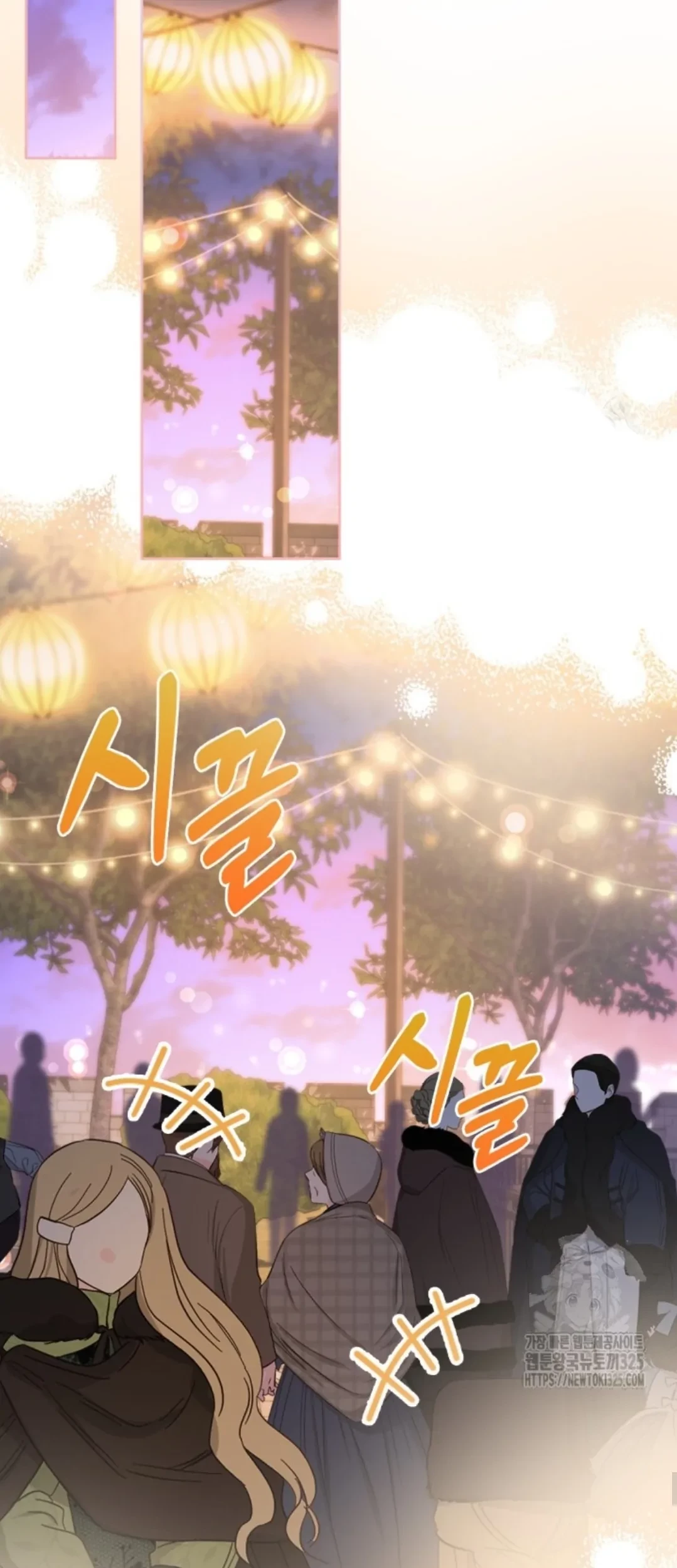 Baby Prisoner of Winter Castle Chapter 23 - halaman 21