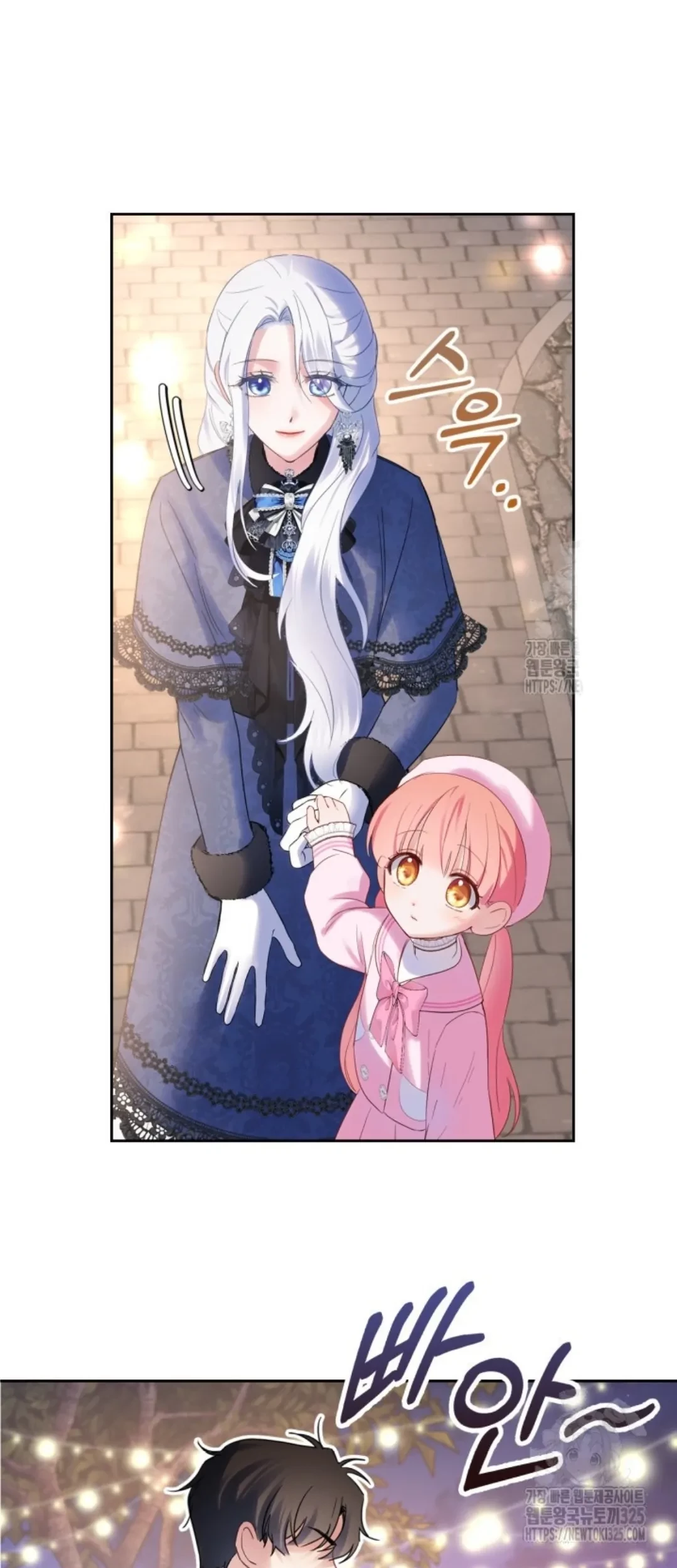 Baby Prisoner of Winter Castle Chapter 23 - halaman 55