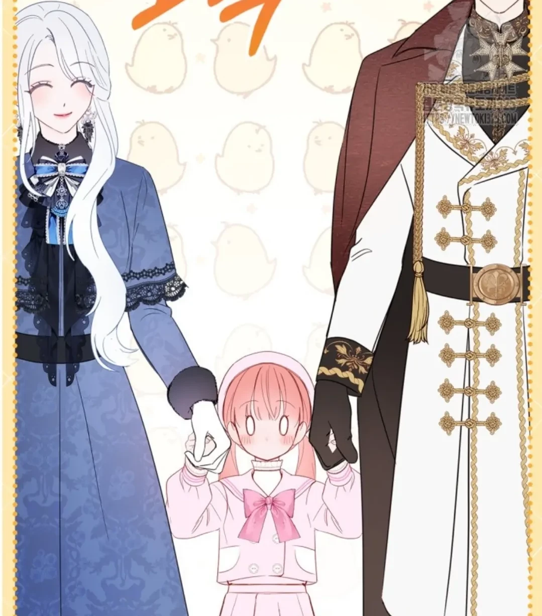 Baby Prisoner of Winter Castle Chapter 23 - halaman 59