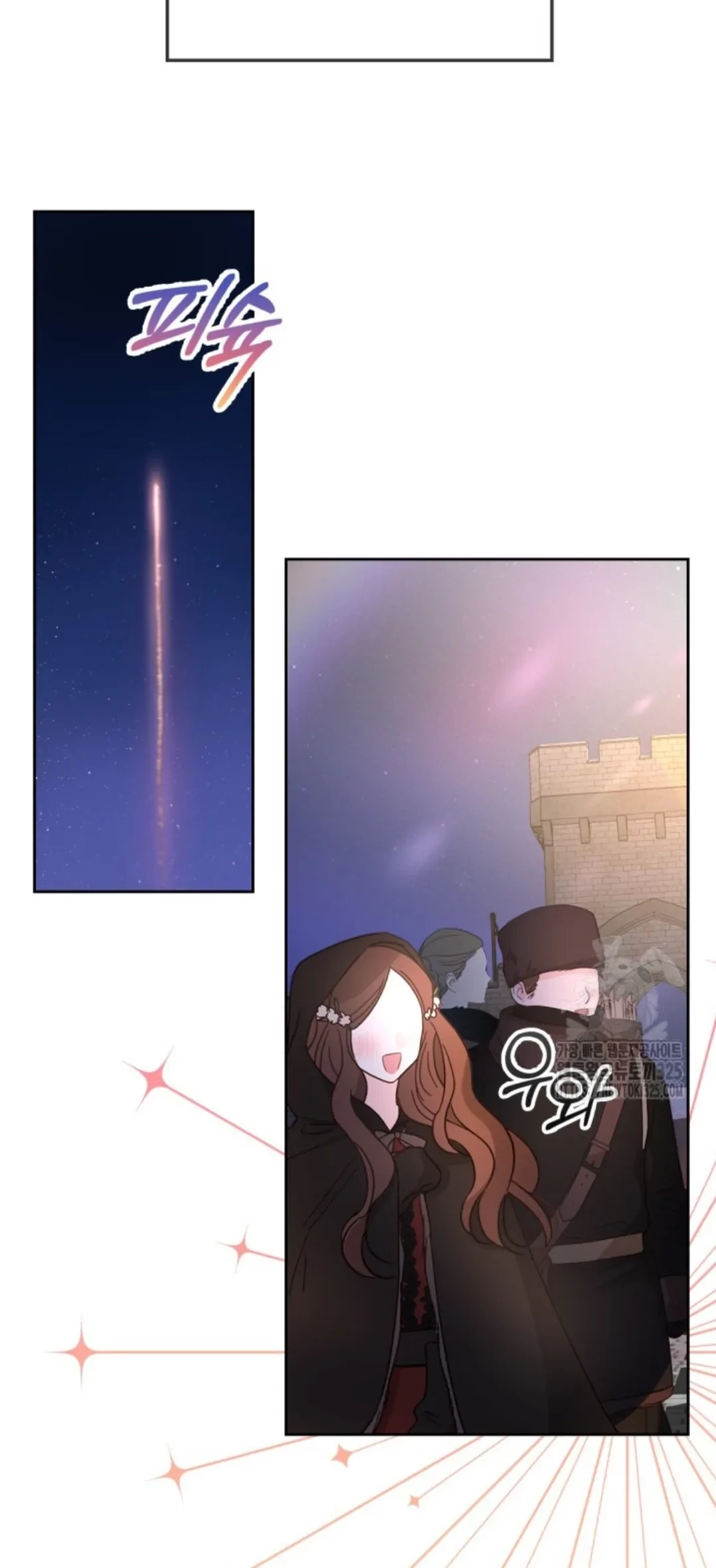 Baby Prisoner of Winter Castle Chapter 23 - halaman 97
