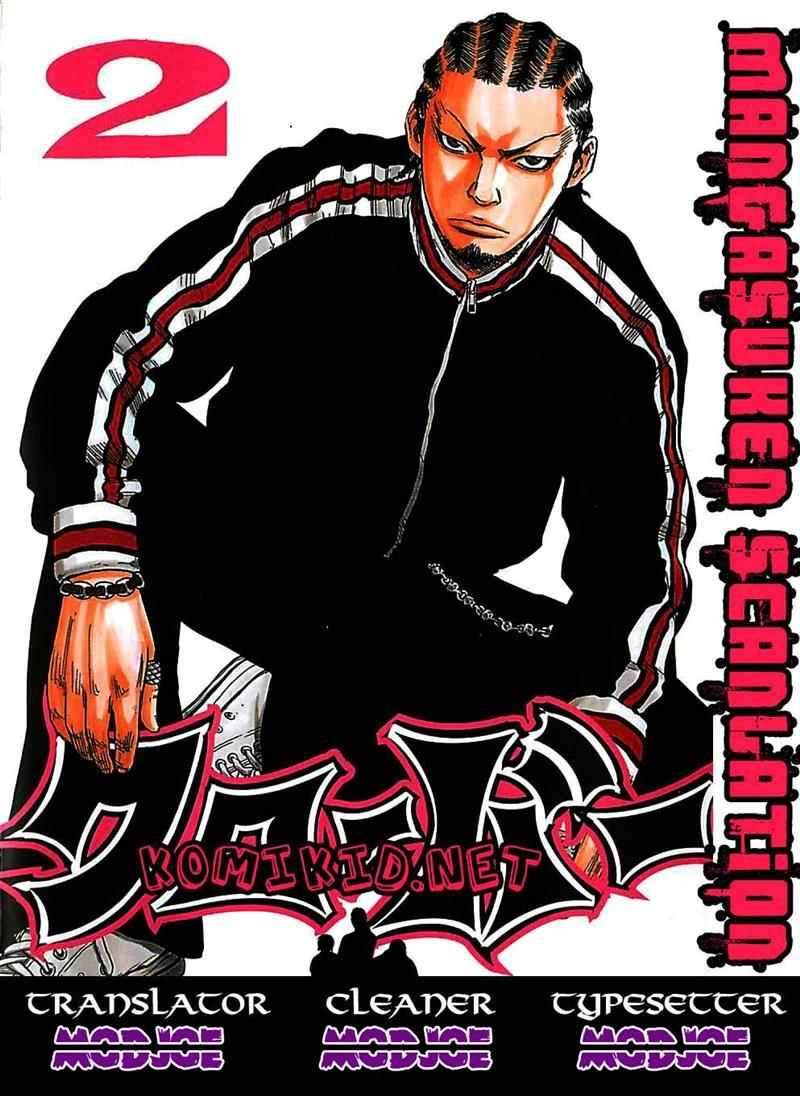 Baby Prisoner of Winter Castle Chapter 24 - halaman 1
