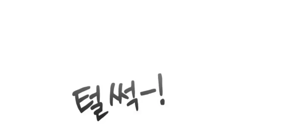 Baby Prisoner of Winter Castle Chapter 24 - halaman 78