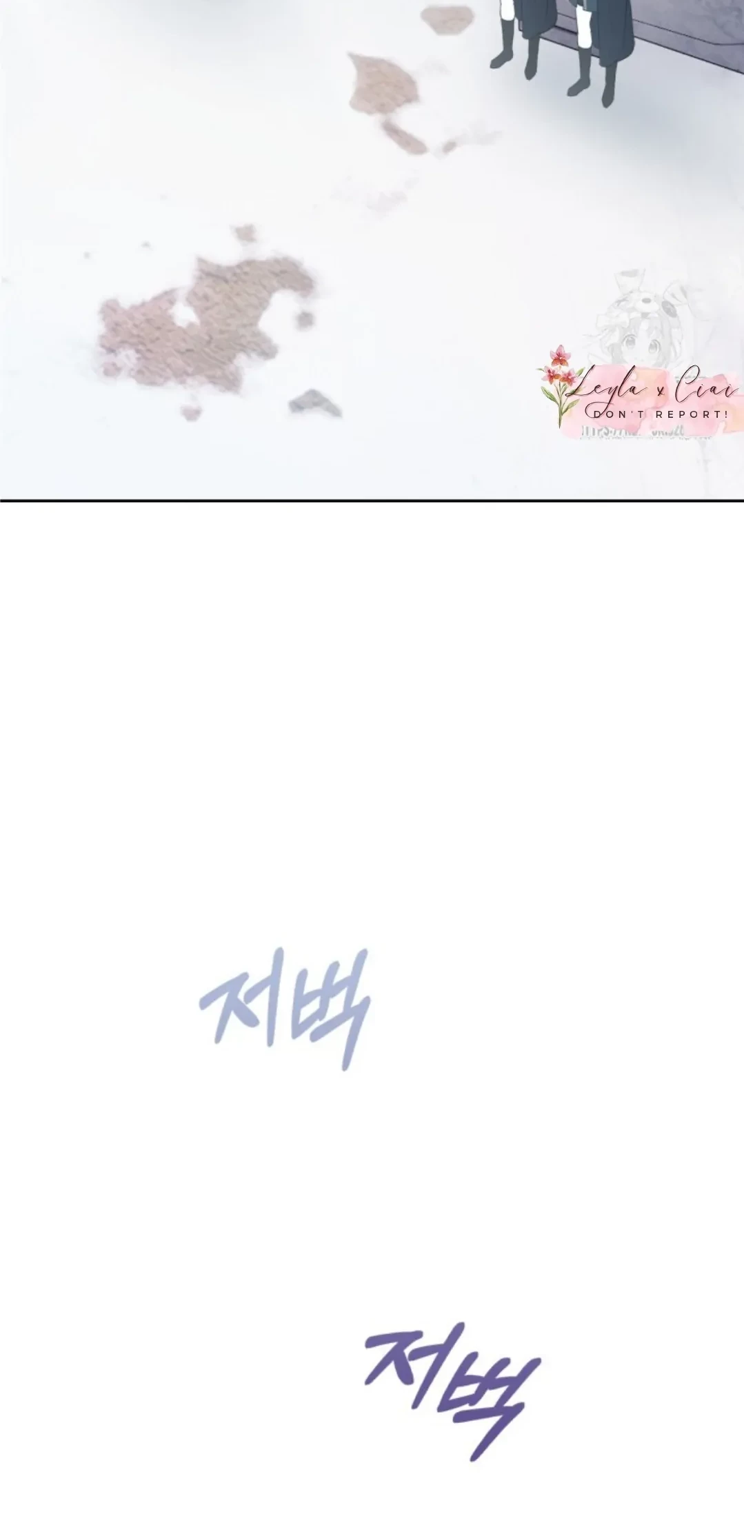 Baby Prisoner of Winter Castle Chapter 24 - halaman 90