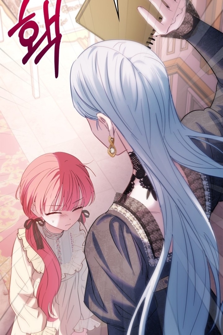 Baby Prisoner of Winter Castle Chapter 28 - halaman 42