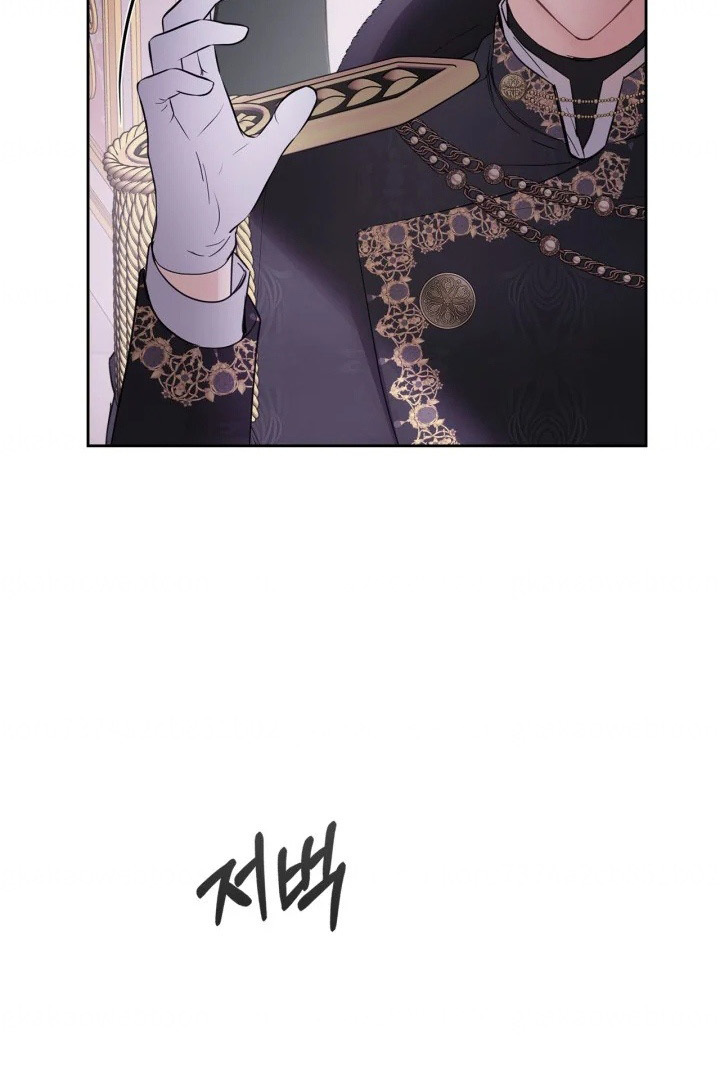 Baby Prisoner of Winter Castle Chapter 29 - halaman 11