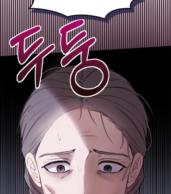 Baby Prisoner of Winter Castle Chapter 29 - halaman 14