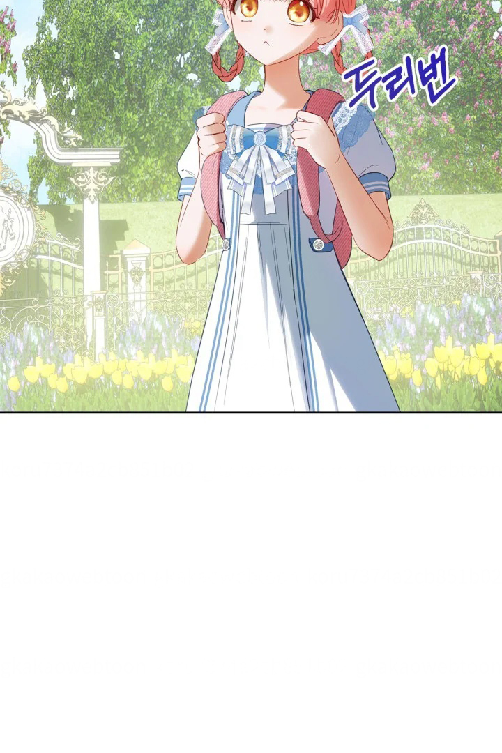Baby Prisoner of Winter Castle Chapter 31 - halaman 101