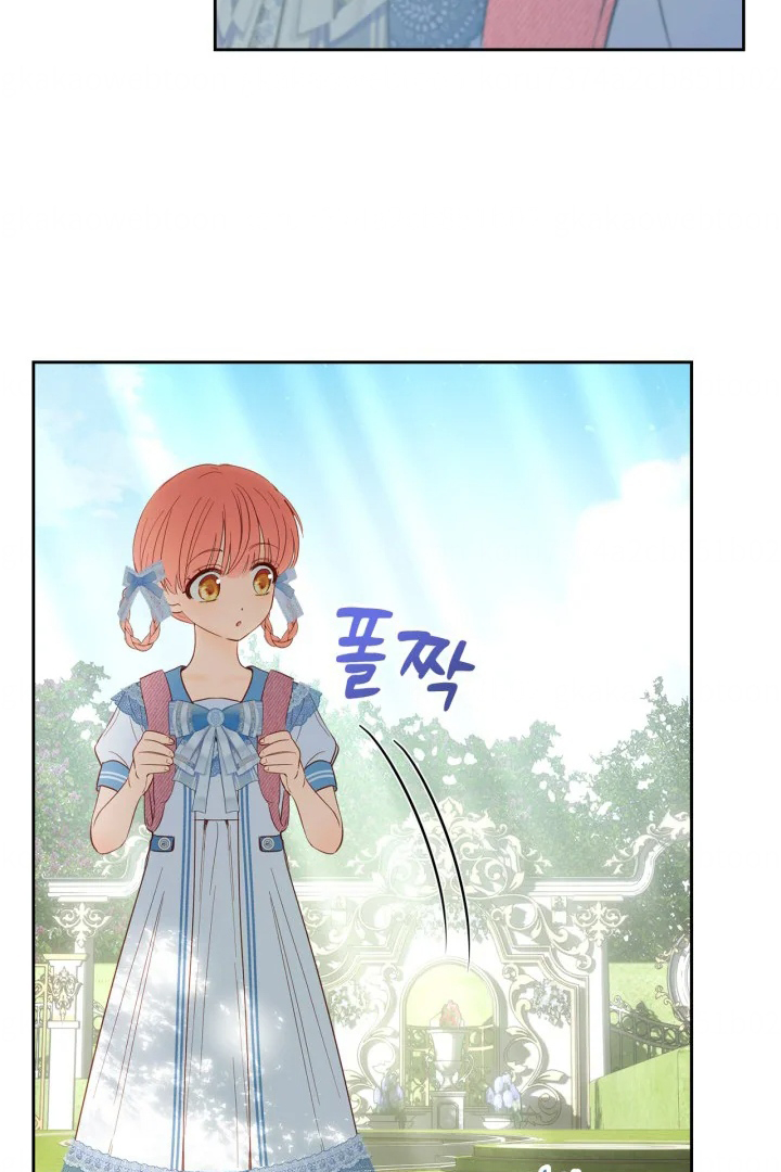 Baby Prisoner of Winter Castle Chapter 31 - halaman 118
