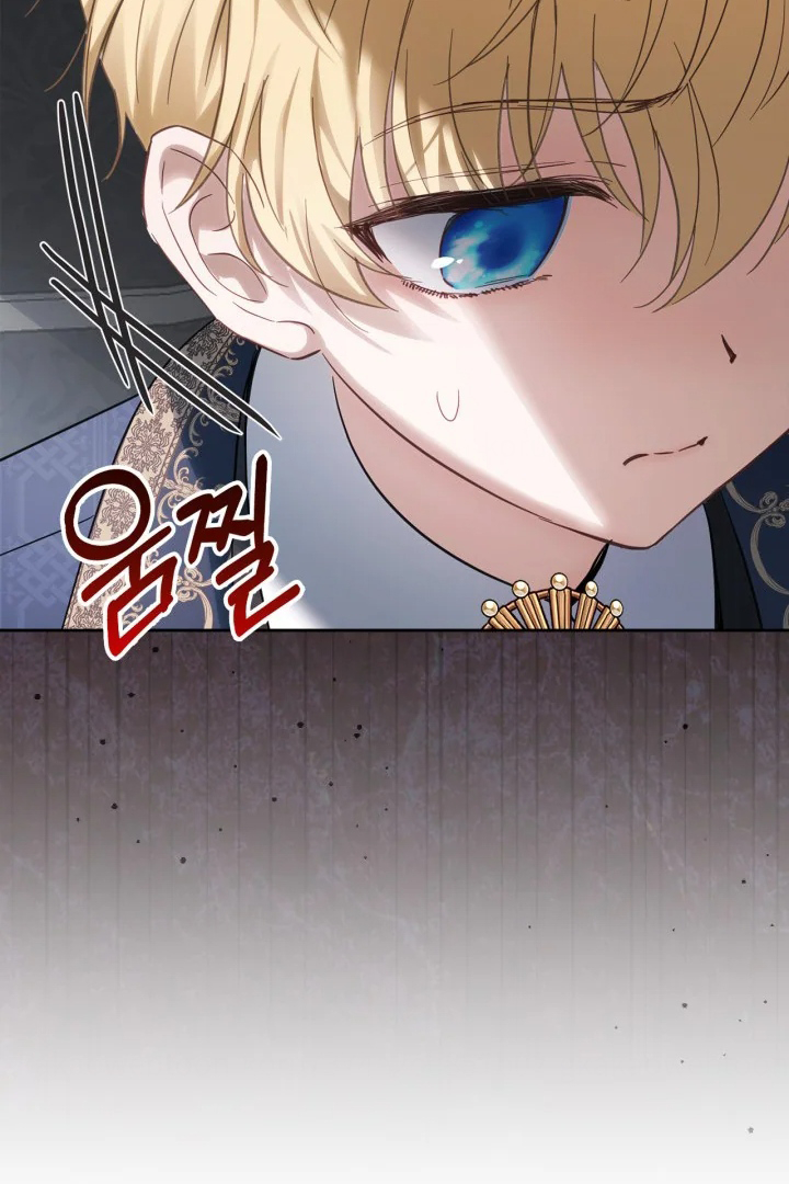 Baby Prisoner of Winter Castle Chapter 31 - halaman 32