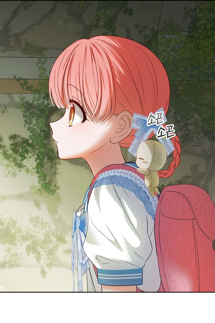 Baby Prisoner of Winter Castle Chapter 32 - halaman 58