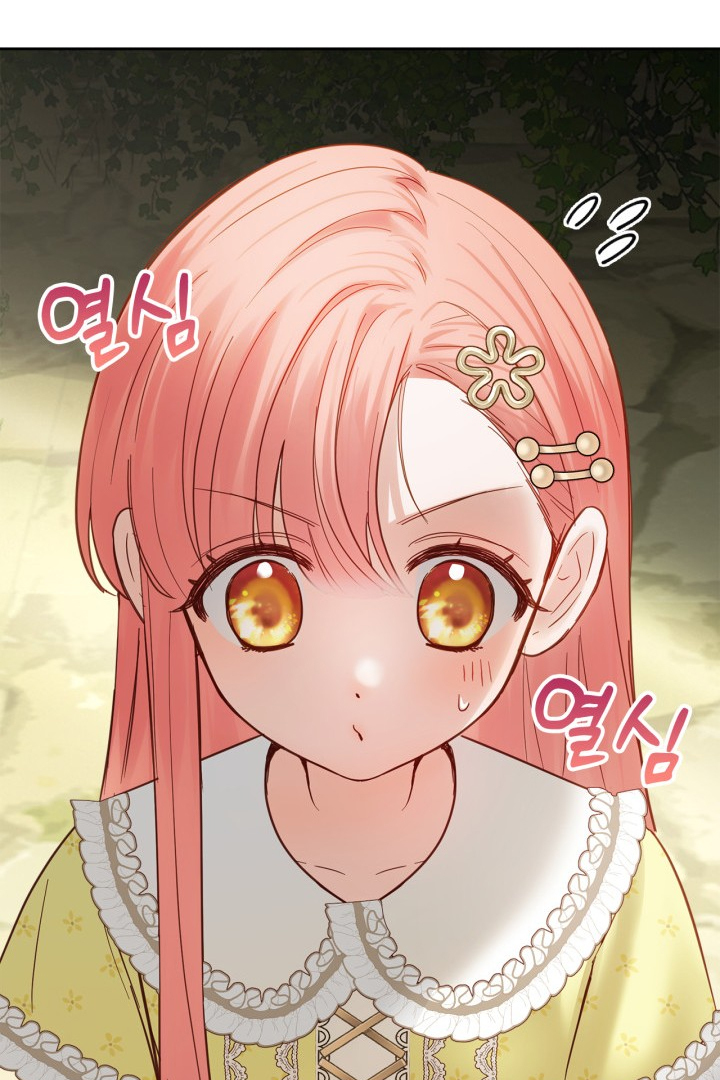 Baby Prisoner of Winter Castle Chapter 33 - halaman 110