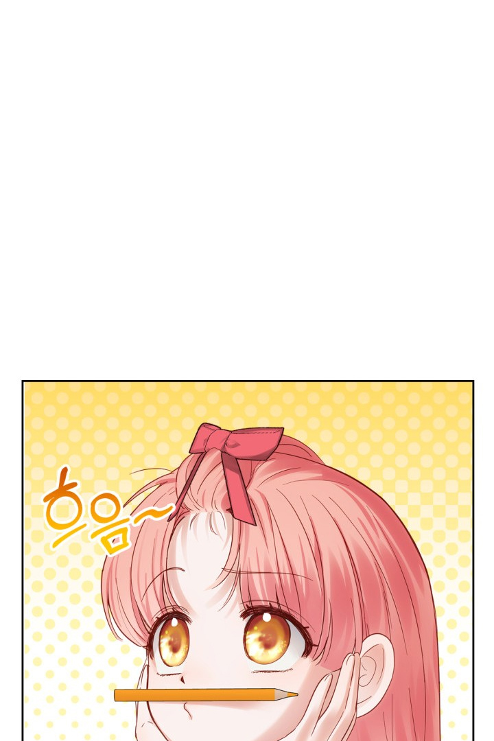 Baby Prisoner of Winter Castle Chapter 33 - halaman 4