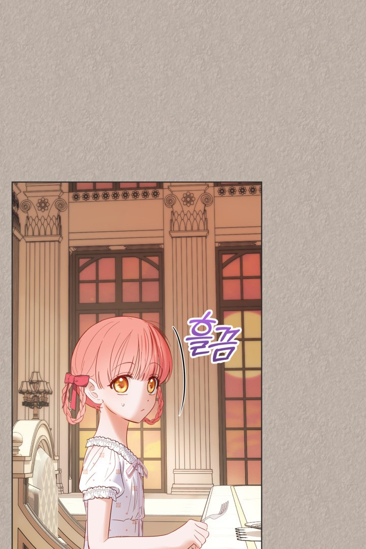 Baby Prisoner of Winter Castle Chapter 33 - halaman 51