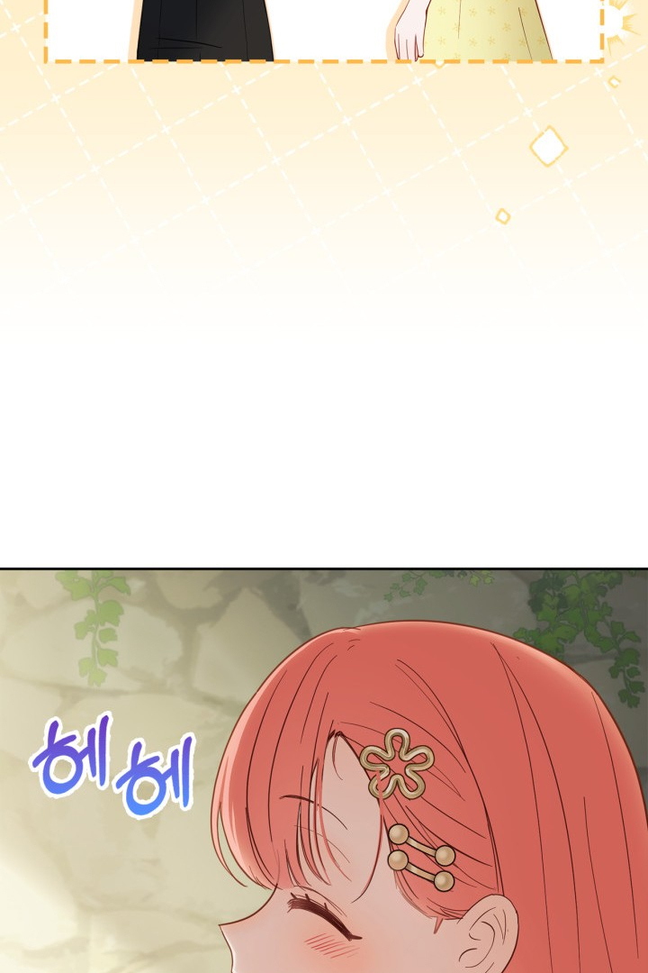 Baby Prisoner of Winter Castle Chapter 33 - halaman 85