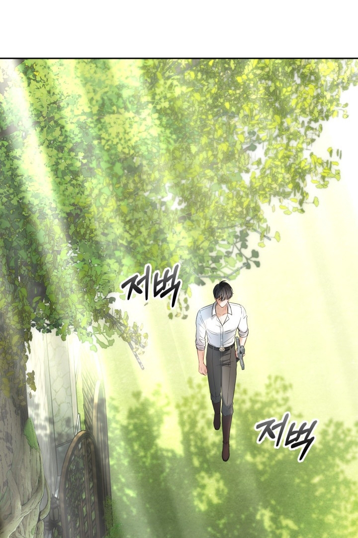 Baby Prisoner of Winter Castle Chapter 34 - halaman 107