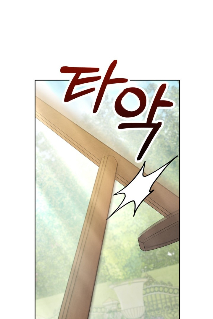 Baby Prisoner of Winter Castle Chapter 34 - halaman 8