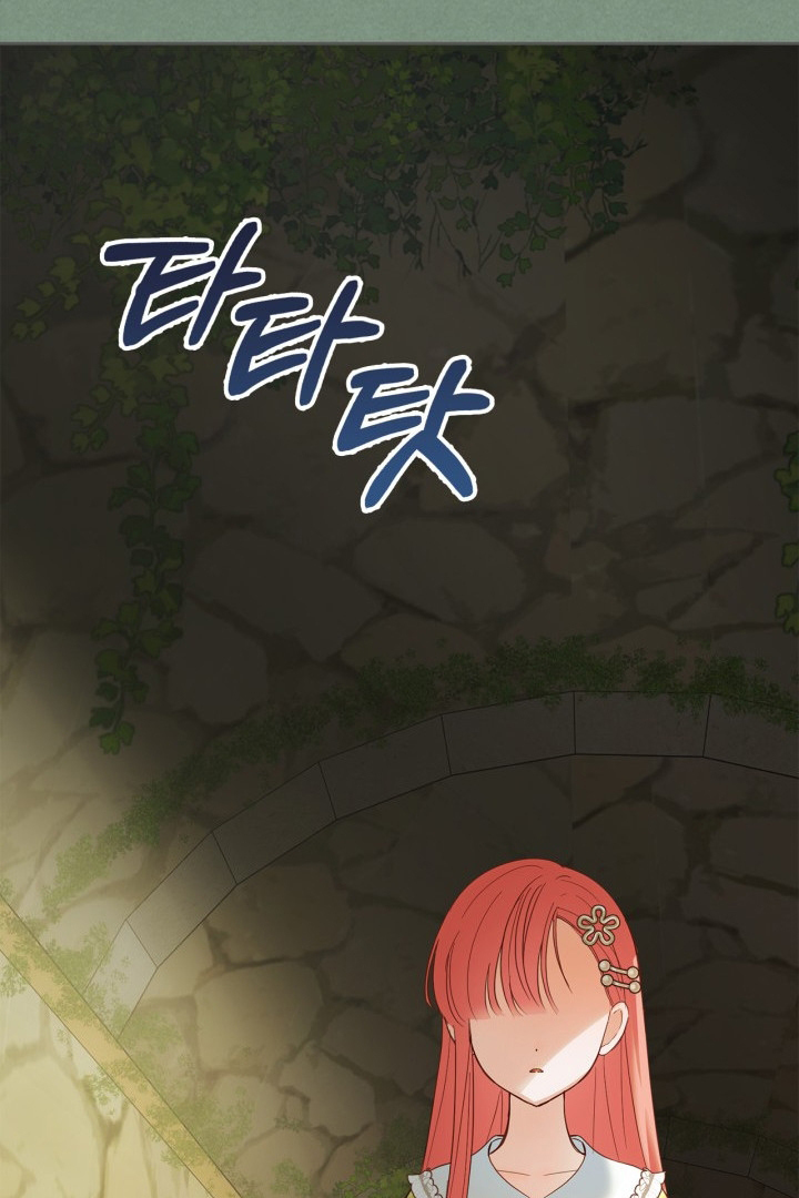 Baby Prisoner of Winter Castle Chapter 35 - halaman 101